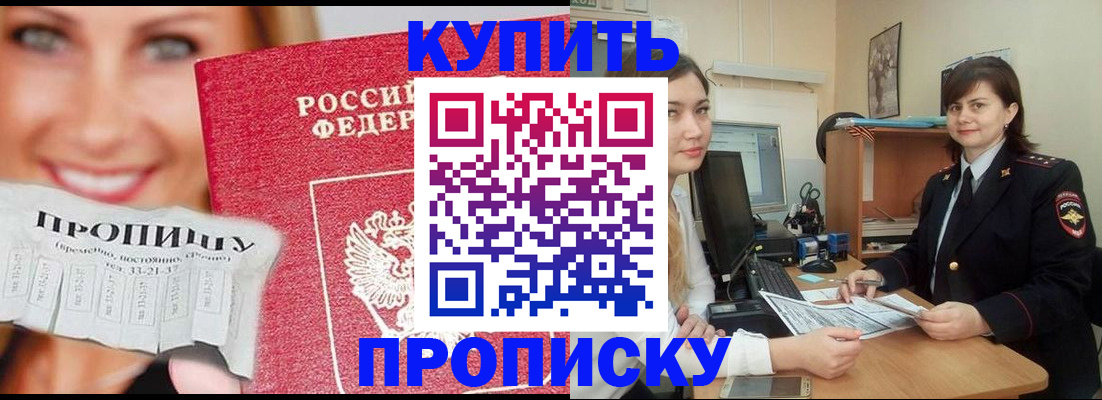 временная регистрация госуслуги в Яранске
